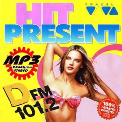 Beautiful People (Original Mix) Download Free