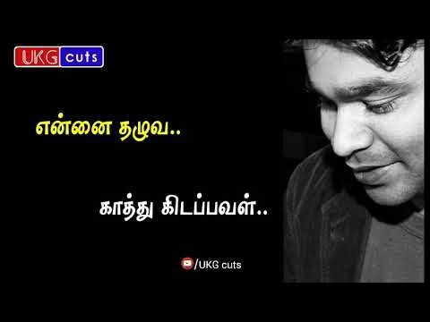 Pennala Pennala Oothapoo Download Free