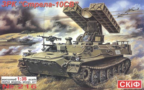 Zvezda Download Free
