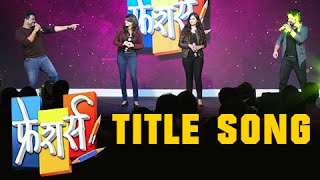 Freshers - Zee Yuva Title Track - M Download Free