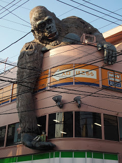 King Kong Download Free