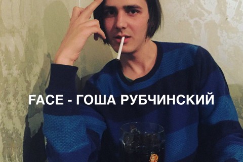 I Know You Download Free