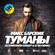 Dinamit FM Mix Download Free