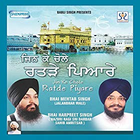Koi Aan Milave Mera Pritam Download Free