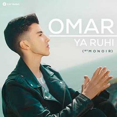 Ya Ruhi Download Free