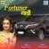 Gadi Fortuner Download Free