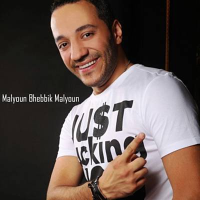 Malyoun Bhebbik Malyoun Download Free